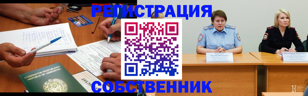 регистрация для дет. сада в Тамбове