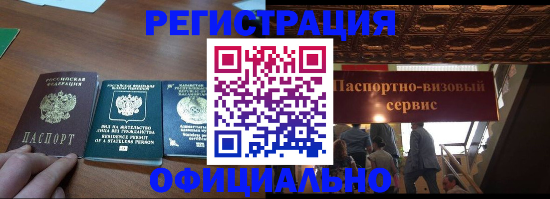 регистрация для школы в Тамбове